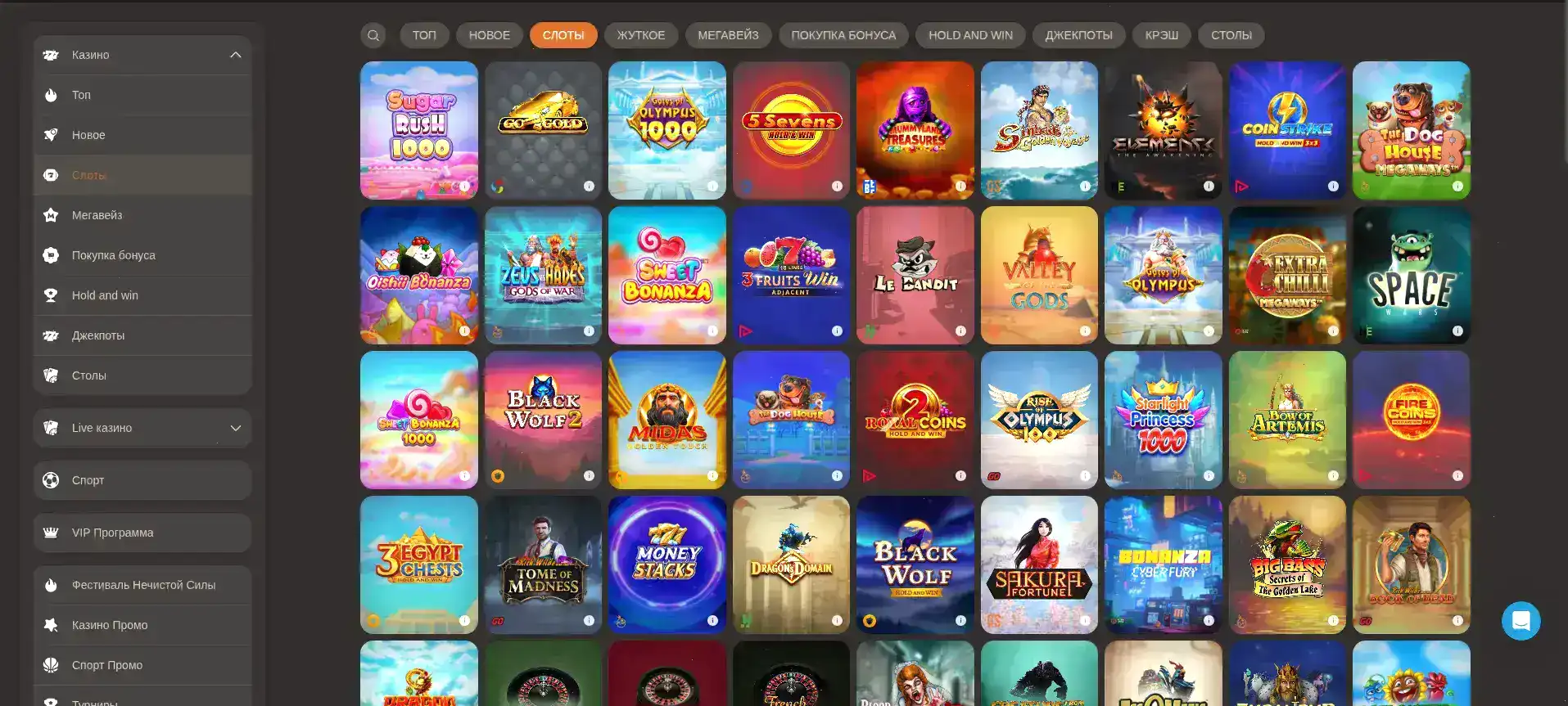 Интерфейс личного кабинета Mad Casino
